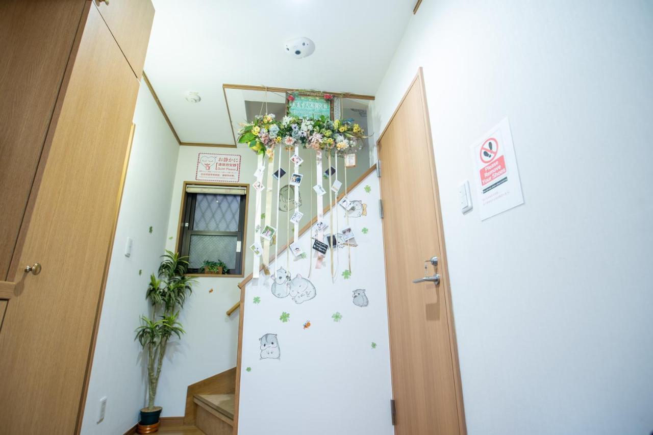 Casa de férias 東京吉久花園旅館
