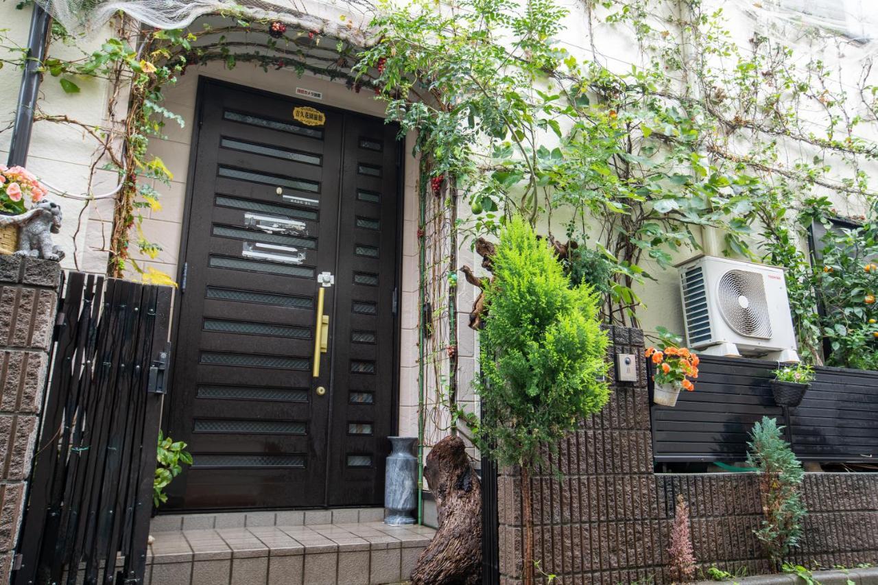Casa de férias 東京吉久花園旅館 Tóquio